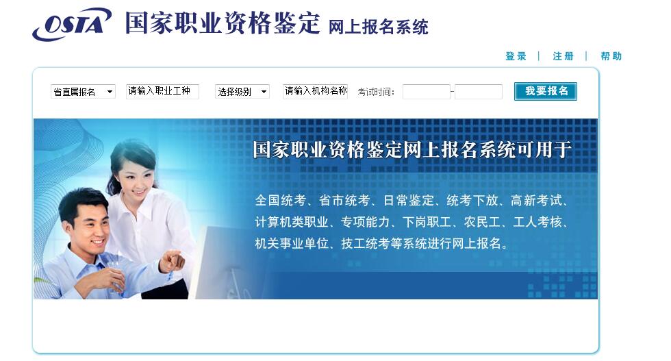 以下内容与「雅博app下载入口新手怎