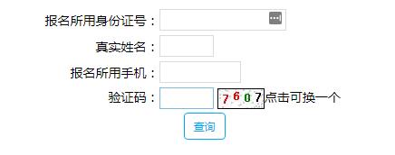 【#心理咨询师考试#】参加2018年
