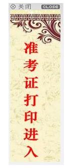 由中国证券业协会网站得知