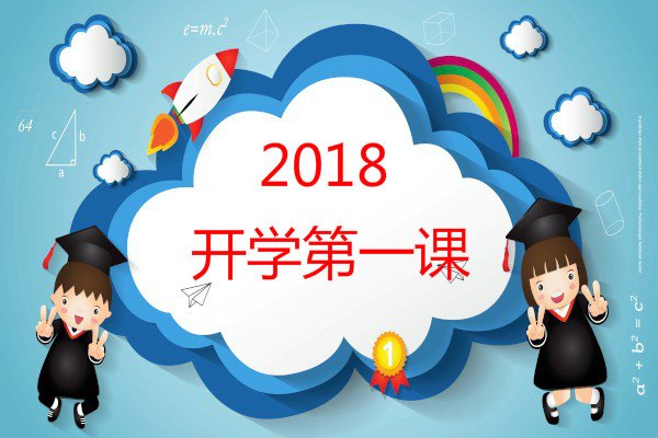 关于感恩的小学作文素材