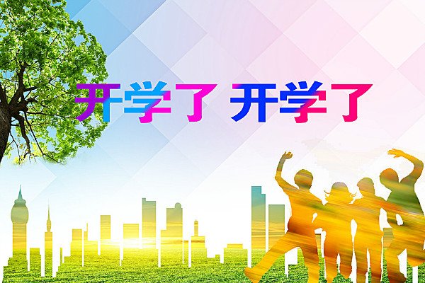一分钟演讲稿 · 演讲稿结尾 · 办
