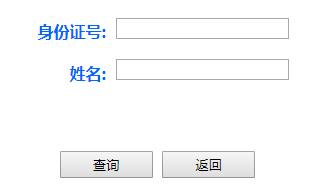 2016年河北二级建造师相应专业成绩