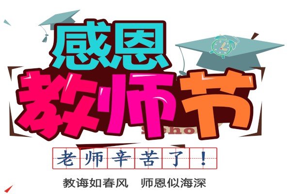 清明节手抄报模板