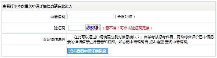 可按栏目接着查阅相关条目