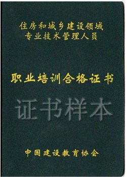 2017年甘肃安全员考试报名时间通知
