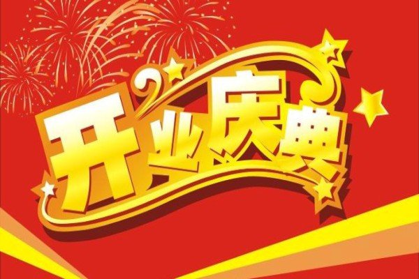 需要原文时请核对应栏目发布页