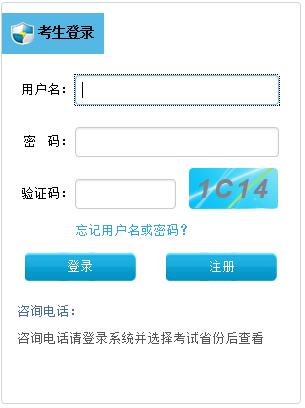 2019天津宝坻学位英语考试报名入口