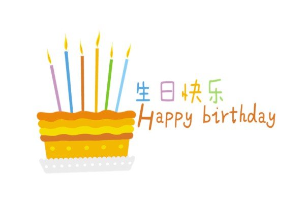 庆祝80岁大寿经典祝寿词