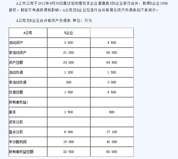 广西 · 考试答案 · 河南 · 陕
