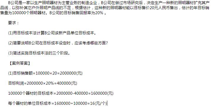 再按需打开相关阅读