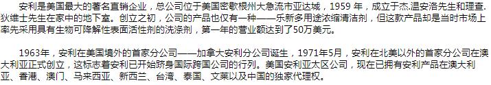 2018高级会计师考试模拟试题及答案