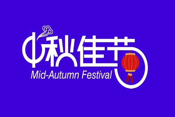 小学一年级秋季运动会日记（6篇）
