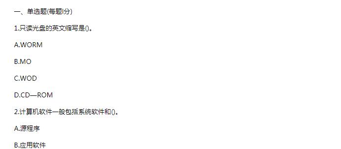 若从搜索引擎进入