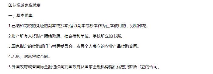 2019年税务师科目怎么搭配报考更合适？