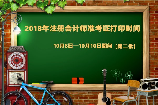 00截止