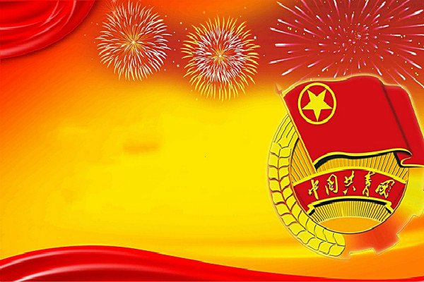 1000字共青团入团志愿书【三篇】