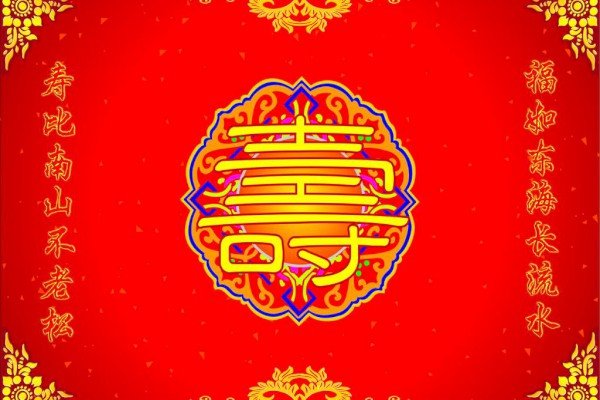 祝福语网 · 朋友聚会祝酒词 · 老