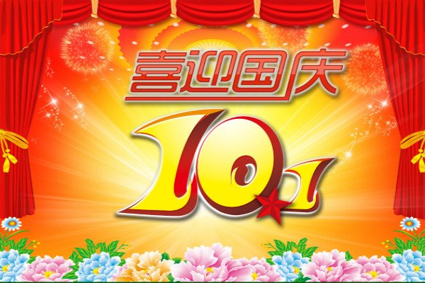 你是我心中最美的风景初三周记800字