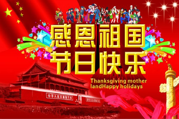 精选初三雅博app下载入口手机版登录