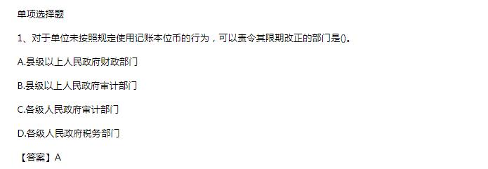 需要原文时请核对应栏目发布页