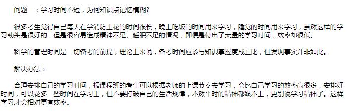 2019年税务师科目怎么搭配报考更合