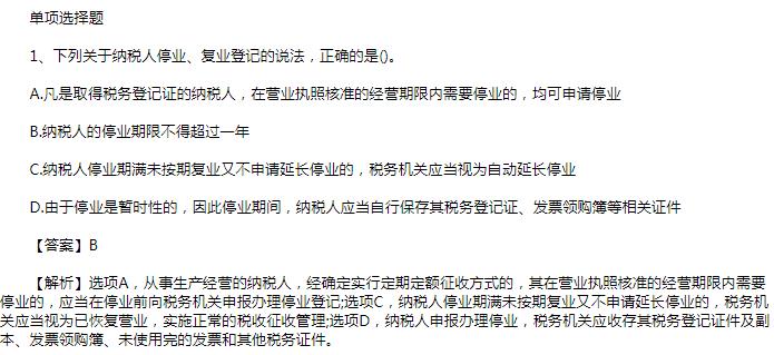 本站按公开材料组织页面