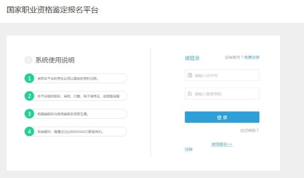 2019下半年湖北人力资源管理师三级