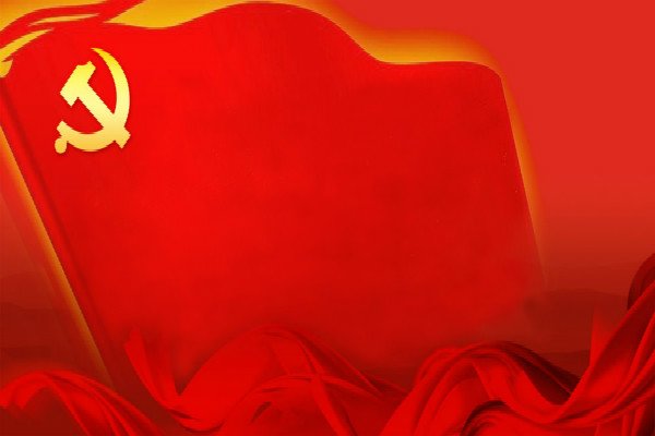 2019事业单位党费收缴标准规定