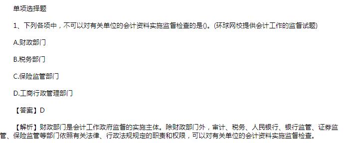 相关阅读