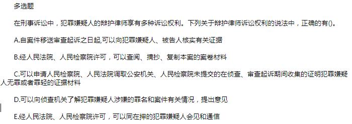 2015年税务师考试涉税服务相关法律