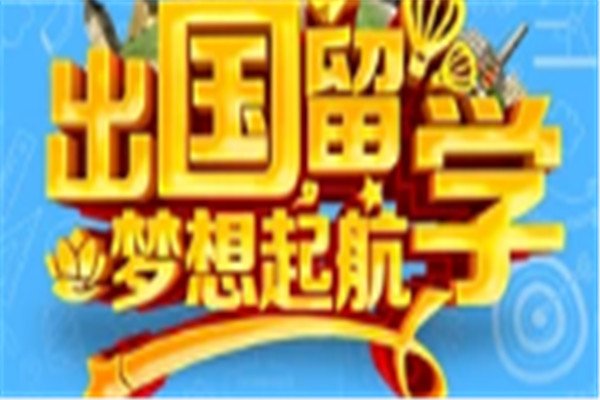 英国留学有什么新的政策