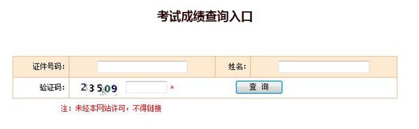 相关阅读