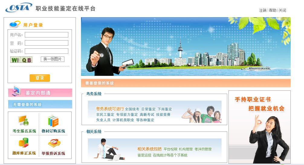 条件及入口【已发布】