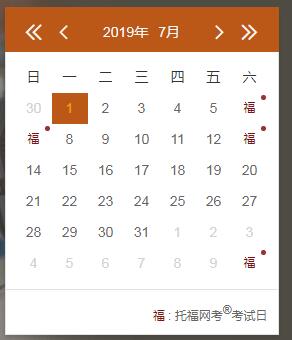 2017年7月托福真题回忆(Word版)
