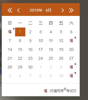 内容及规则【已公布】