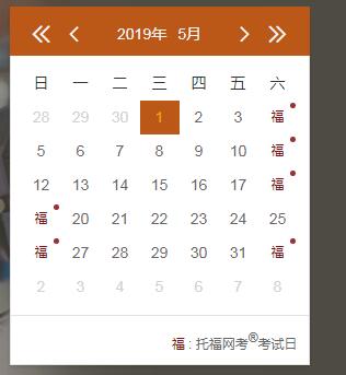 内容及规则【已公布】