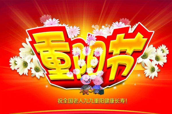 四年级优秀作文：重阳节给姥姥的一封信