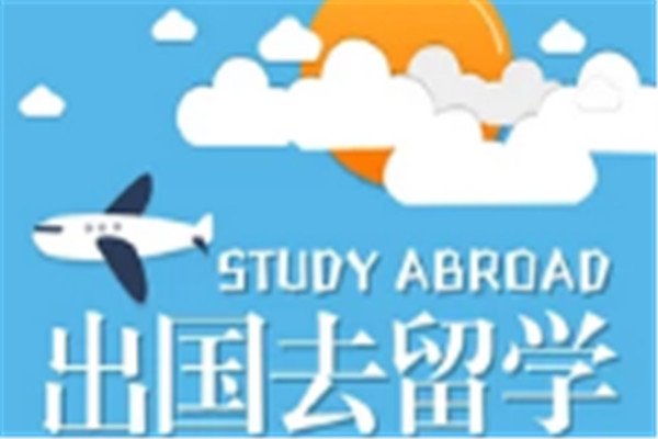 高中生申请爱尔兰留学本科方案大全