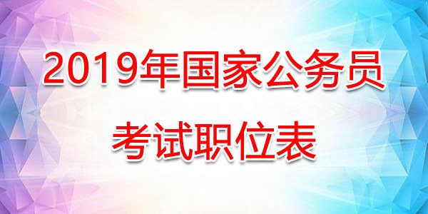 宁夏回族自治区消防救援总队