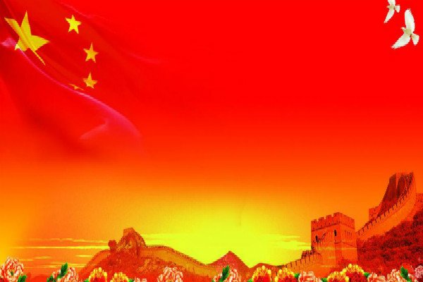 大三入党申请书3500字范文三篇