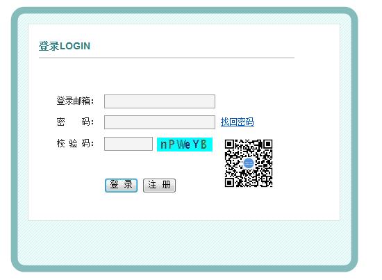 2023年陕西护士执业资格考试报名时