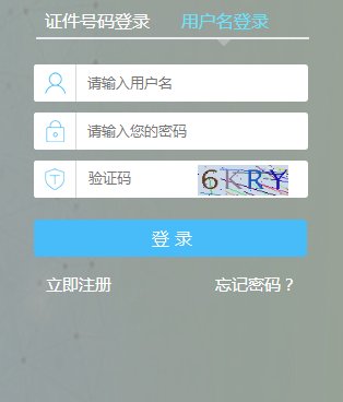 2020年山西税务师考试准考证打印入
