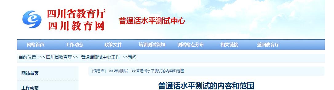 可先确认当前栏目名称