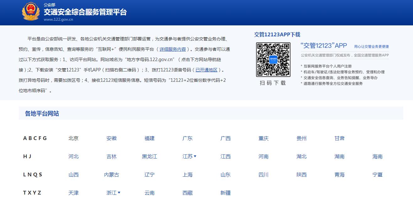 可按栏目接着查阅相关条目