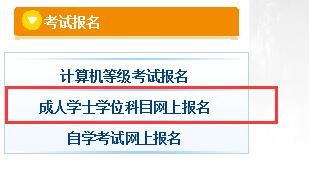 条件及费用已公布