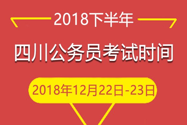 预计2023年11月底-12月初
