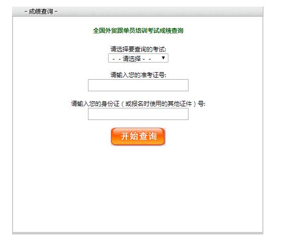 需要原文时请核对应栏目发布页