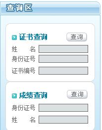 2019年5月安徽人力资源管理师考试