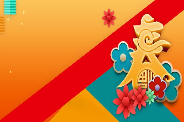 好朋友2021牛年新年祝福语
