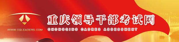 2021年湖北选调生报名网站